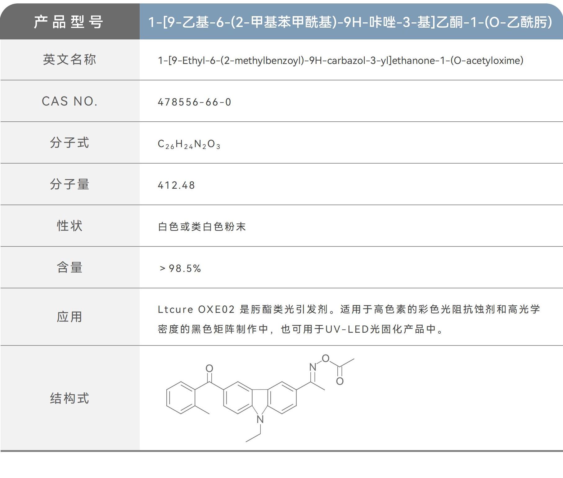 医药中间体_06.jpg